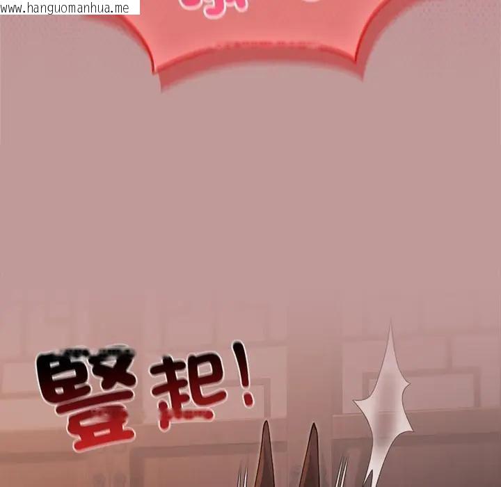 韩国漫画异世界骑士团长韩漫_异世界骑士团长-第64话在线免费阅读-韩国漫画-第65张图片