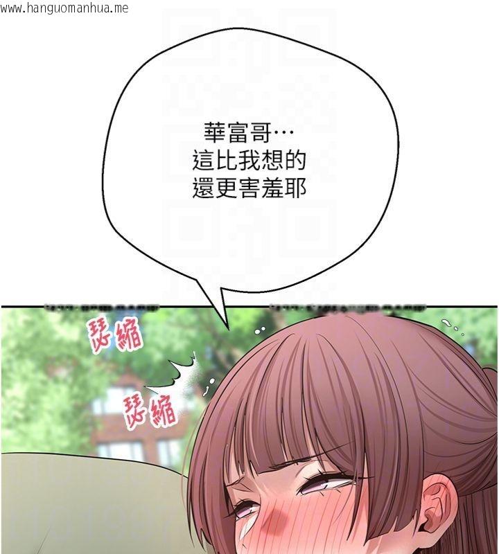 韩国漫画币转人生韩漫_币转人生-第68话-乖乖听话的「奖励」在线免费阅读-韩国漫画-第85张图片