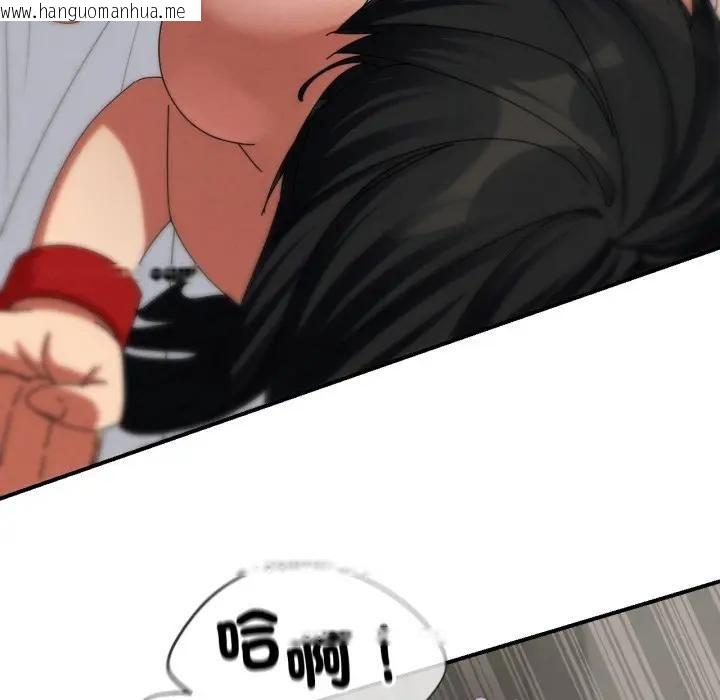韩国漫画危险同学会韩漫_危险同学会-第113话在线免费阅读-韩国漫画-第117张图片