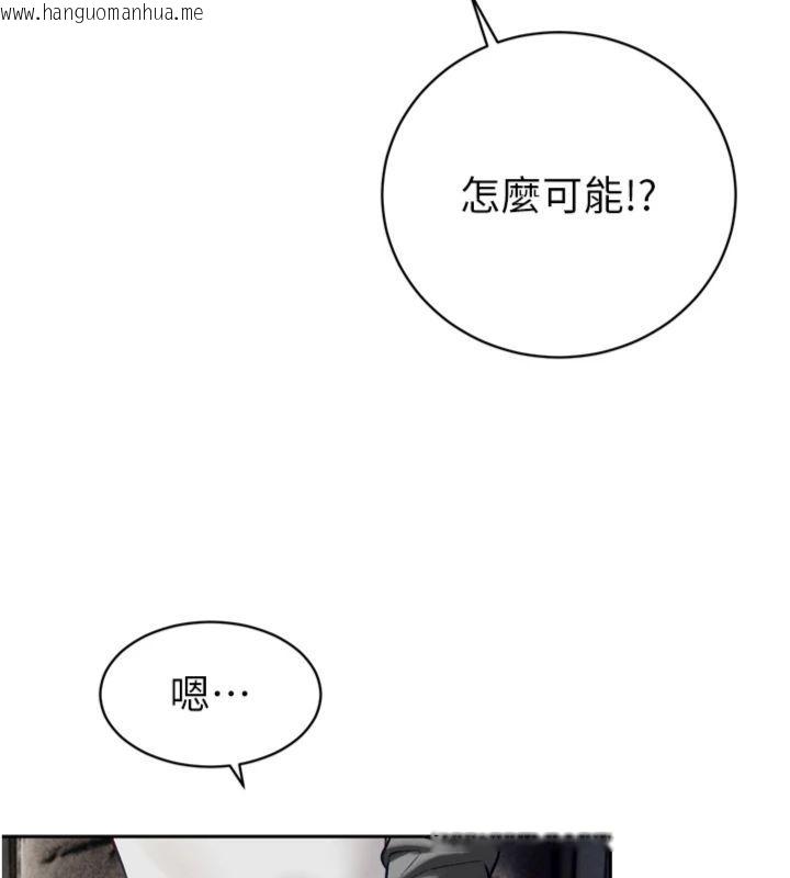 韩国漫画暴君会长的娇媳们韩漫_暴君会长的娇媳们-第35话-大媳妇的努力在线免费阅读-韩国漫画-第72张图片
