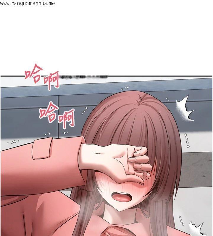 韩国漫画币转人生韩漫_币转人生-第68话-乖乖听话的「奖励」在线免费阅读-韩国漫画-第104张图片