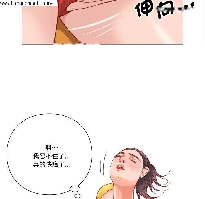 韩国漫画如果还有明天？韩漫_如果还有明天？-第5话在线免费阅读-韩国漫画-第62张图片
