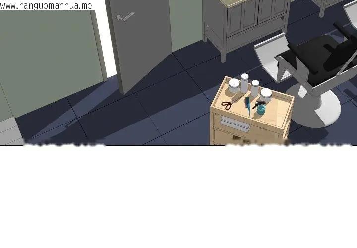 韩国漫画如果还有明天？韩漫_如果还有明天？-第5话在线免费阅读-韩国漫画-第3张图片