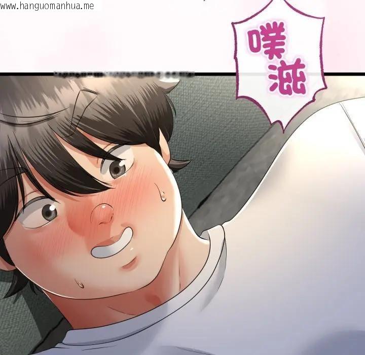 韩国漫画与初恋的意外同居韩漫_与初恋的意外同居-第62话在线免费阅读-韩国漫画-第8张图片