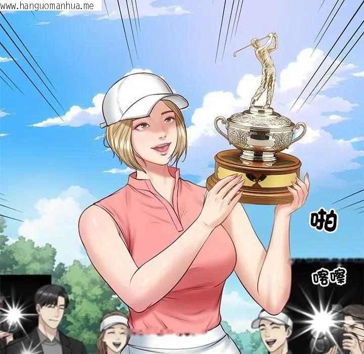 韩国漫画财阀家的女婿韩漫_财阀家的女婿-第76话在线免费阅读-韩国漫画-第118张图片