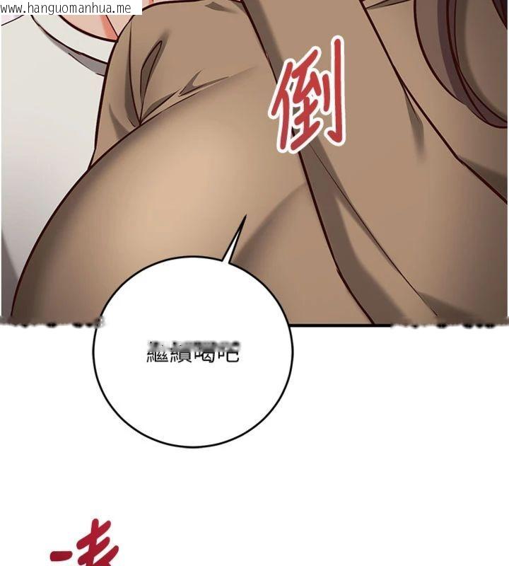 韩国漫画催眠偷心计韩漫_催眠偷心计-第12话-妳帮吹的样子真淫荡在线免费阅读-韩国漫画-第69张图片