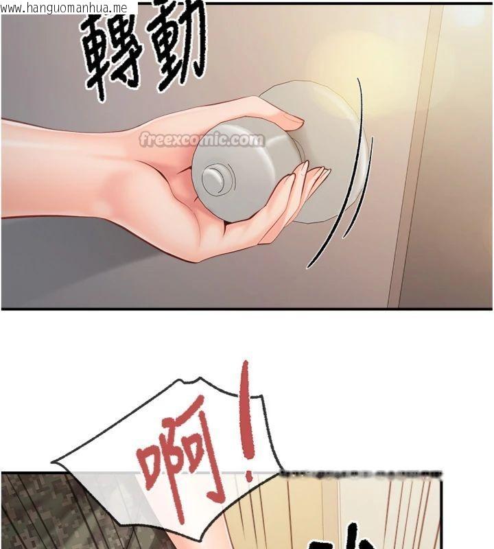 韩国漫画报告女班长:一根突起韩漫_报告女班长:一根突起-第49话-屁股被大GG顶…在线免费阅读-韩国漫画-第98张图片
