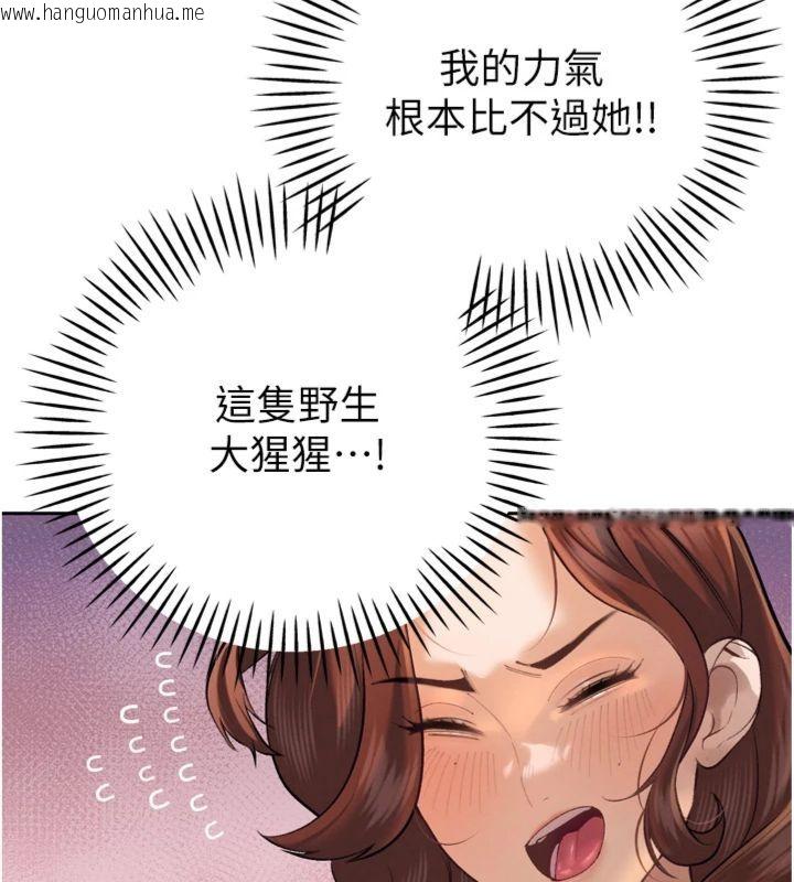 韩国漫画暴君会长的娇媳们韩漫_暴君会长的娇媳们-第35话-大媳妇的努力在线免费阅读-韩国漫画-第26张图片