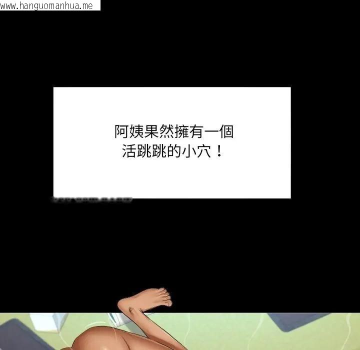 韩国漫画房间里的心跳/有她的小套房韩漫_房间里的心跳/有她的小套房-第30话在线免费阅读-韩国漫画-第29张图片