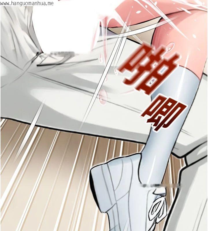 韩国漫画校园禁播角落韩漫_校园禁播角落-第32话-公共图书馆香艳野战在线免费阅读-韩国漫画-第94张图片