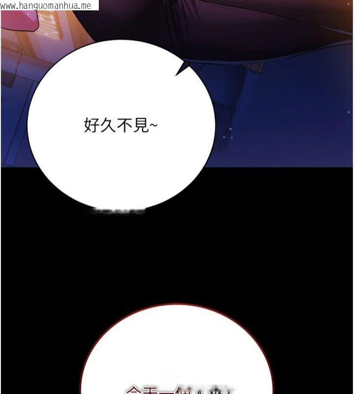 韩国漫画借妻条约韩漫_借妻条约-第43话-离家出走的人妻在线免费阅读-韩国漫画-第195张图片