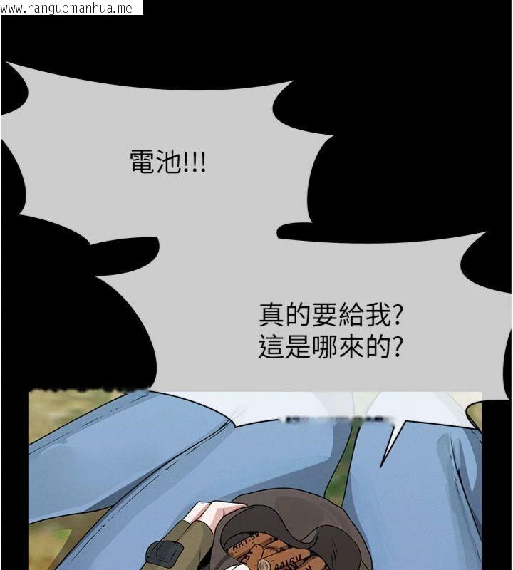 韩国漫画尸变家园:以身相许韩漫_尸变家园:以身相许-第40话-你是不是想上我?在线免费阅读-韩国漫画-第71张图片