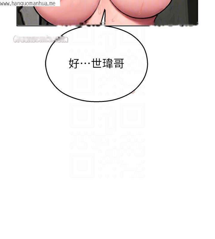 韩国漫画校园禁播角落韩漫_校园禁播角落-第32话-公共图书馆香艳野战在线免费阅读-韩国漫画-第84张图片