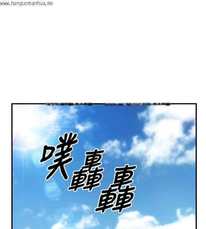 韩国漫画报告女班长:一根突起韩漫_报告女班长:一根突起-第49话-屁股被大GG顶…在线免费阅读-韩国漫画-第17张图片