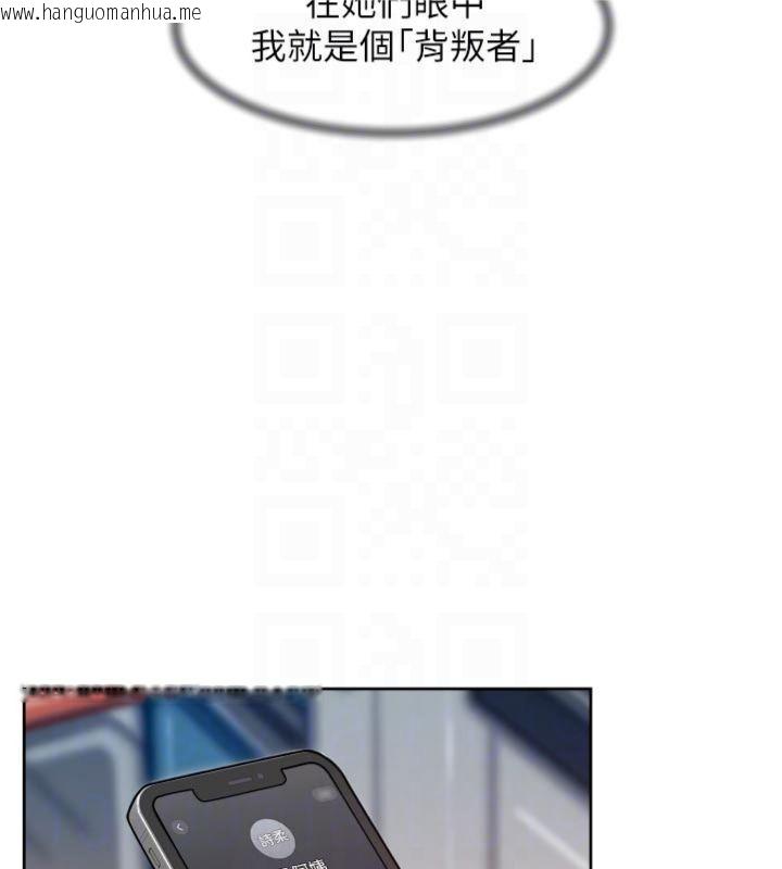 韩国漫画深层洁净达人韩漫_深层洁净达人-第59话-富婆大姐的超甜提议在线免费阅读-韩国漫画-第82张图片