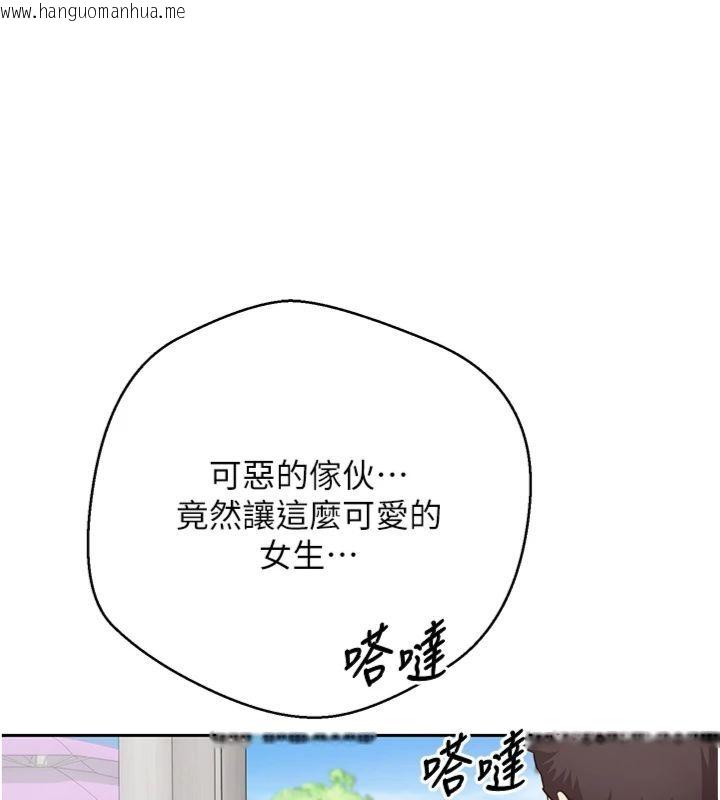 韩国漫画币转人生韩漫_币转人生-第68话-乖乖听话的「奖励」在线免费阅读-韩国漫画-第55张图片