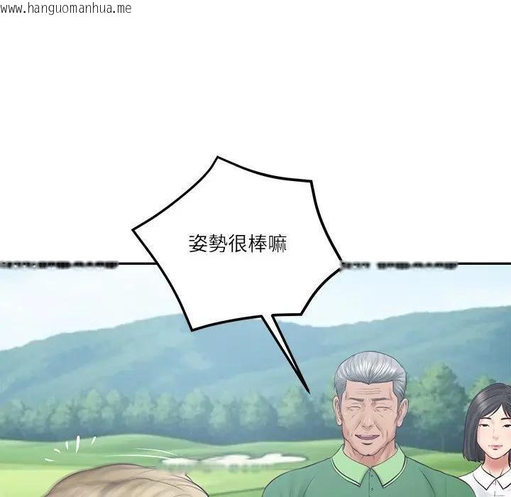韩国漫画财阀家的女婿韩漫_财阀家的女婿-第76话在线免费阅读-韩国漫画-第74张图片