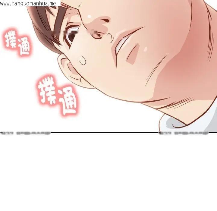 韩国漫画如果还有明天？韩漫_如果还有明天？-第5话在线免费阅读-韩国漫画-第76张图片