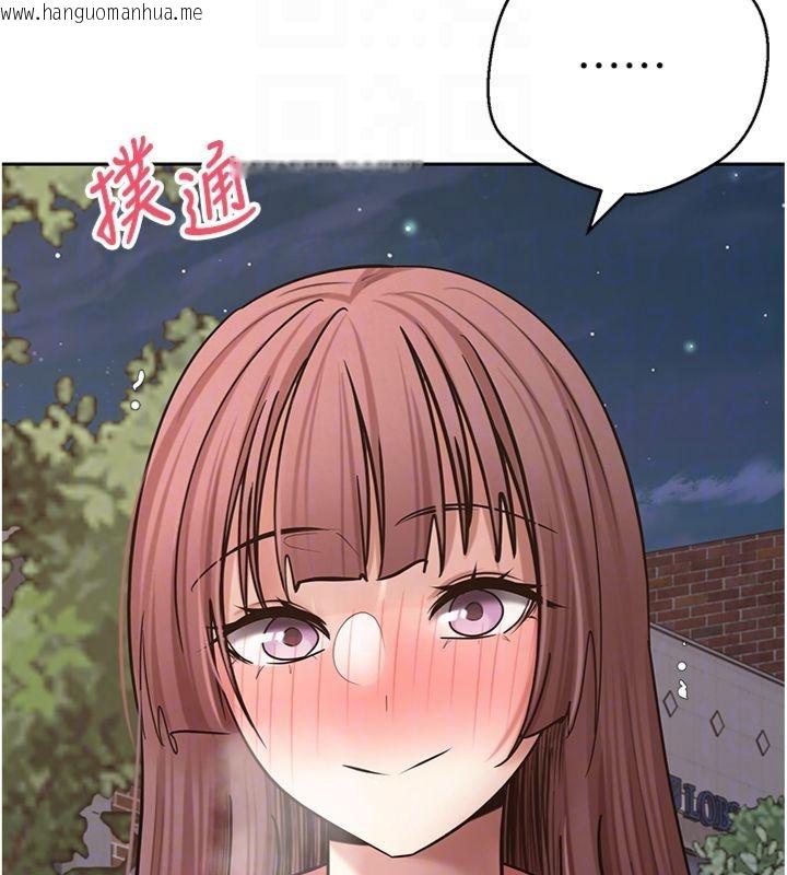 韩国漫画币转人生韩漫_币转人生-第68话-乖乖听话的「奖励」在线免费阅读-韩国漫画-第115张图片