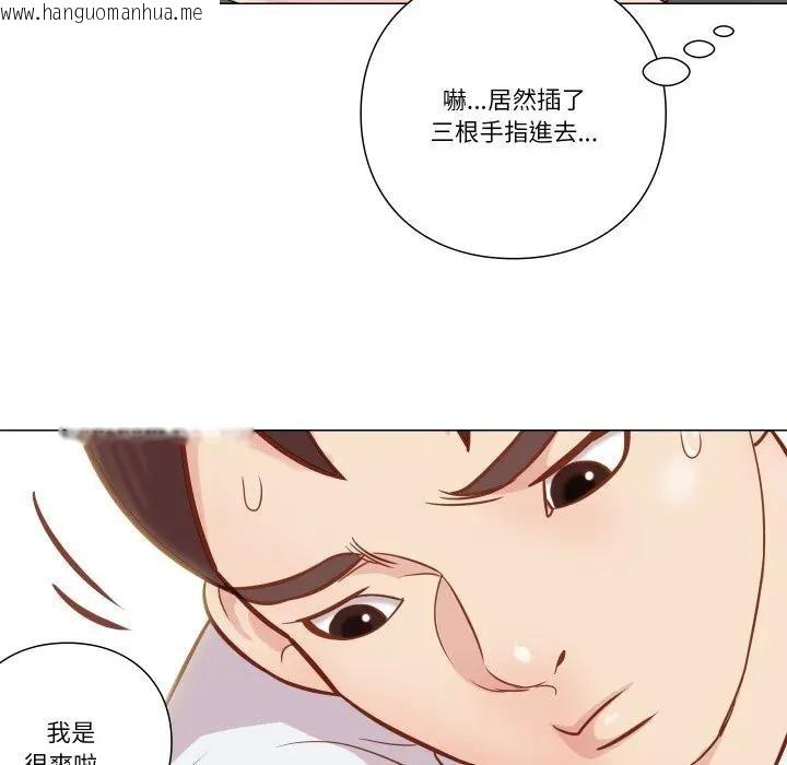 韩国漫画如果还有明天？韩漫_如果还有明天？-第5话在线免费阅读-韩国漫画-第85张图片
