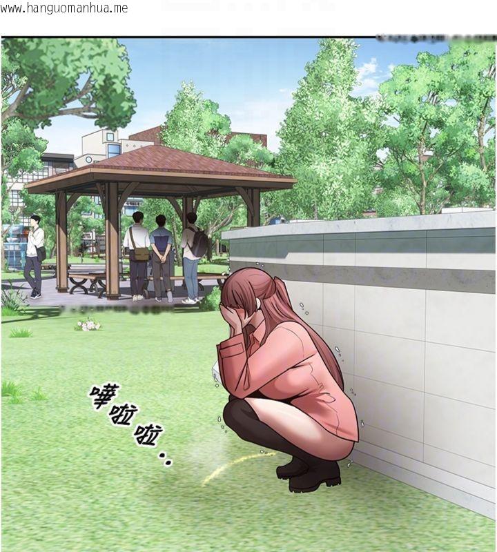 韩国漫画币转人生韩漫_币转人生-第68话-乖乖听话的「奖励」在线免费阅读-韩国漫画-第107张图片