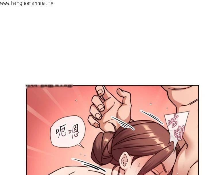 韩国漫画深层洁净达人韩漫_深层洁净达人-第59话-富婆大姐的超甜提议在线免费阅读-韩国漫画-第32张图片
