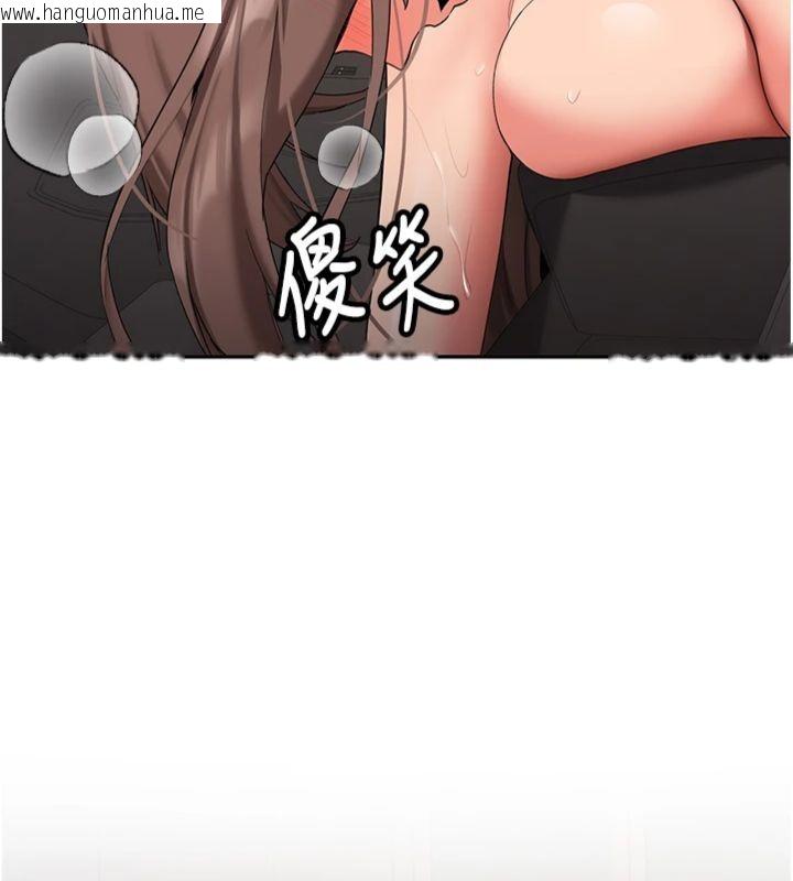 韩国漫画新生老司机韩漫_新生老司机-第30话-对称赞毫无抵抗力在线免费阅读-韩国漫画-第185张图片