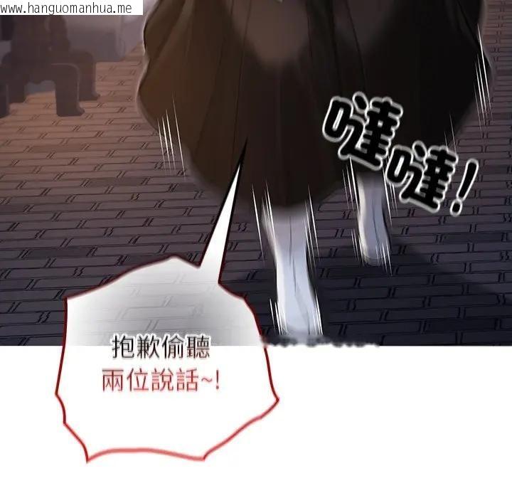 韩国漫画异世界骑士团长韩漫_异世界骑士团长-第64话在线免费阅读-韩国漫画-第141张图片