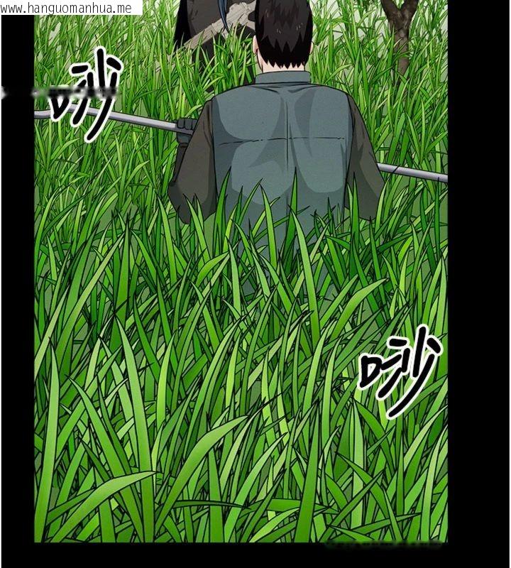 韩国漫画尸变家园:以身相许韩漫_尸变家园:以身相许-第40话-你是不是想上我?在线免费阅读-韩国漫画-第27张图片