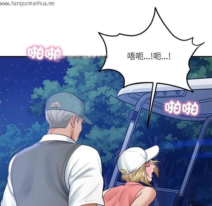 韩国漫画财阀家的女婿韩漫_财阀家的女婿-第76话在线免费阅读-韩国漫画-第125张图片