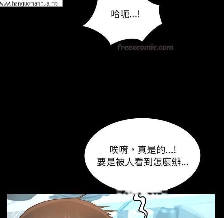 韩国漫画房间里的心跳/有她的小套房韩漫_房间里的心跳/有她的小套房-第30话在线免费阅读-韩国漫画-第98张图片