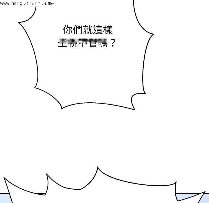 韩国漫画黑帮千金养成记/刺龙刺凤的女友韩漫_黑帮千金养成记/刺龙刺凤的女友-第22话在线免费阅读-韩国漫画-第41张图片