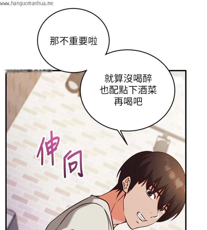 韩国漫画催眠偷心计韩漫_催眠偷心计-第12话-妳帮吹的样子真淫荡在线免费阅读-韩国漫画-第123张图片