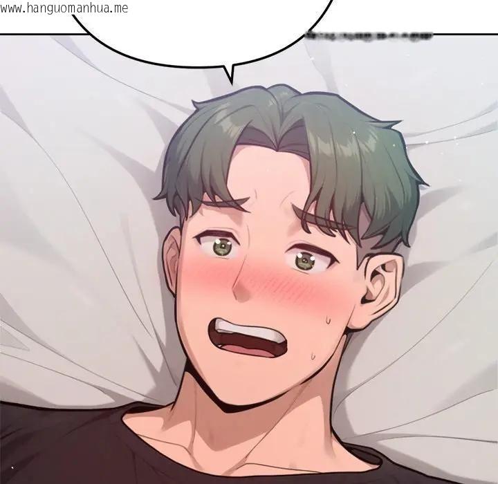 韩国漫画不只是朋友韩漫_不只是朋友-第9话在线免费阅读-韩国漫画-第12张图片