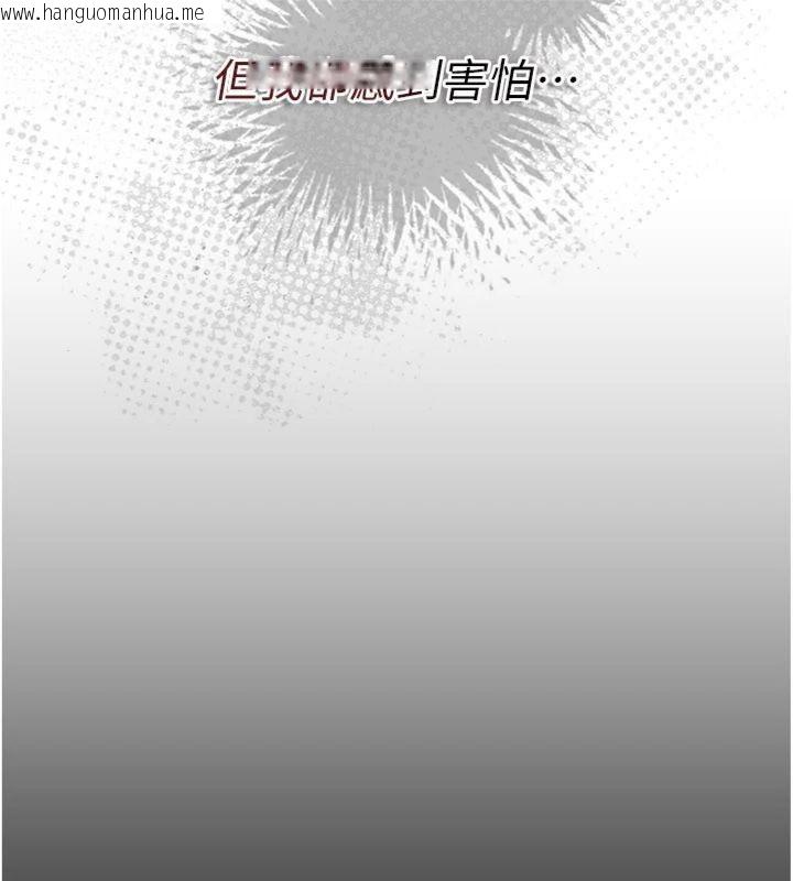 韩国漫画借妻条约韩漫_借妻条约-第43话-离家出走的人妻在线免费阅读-韩国漫画-第72张图片