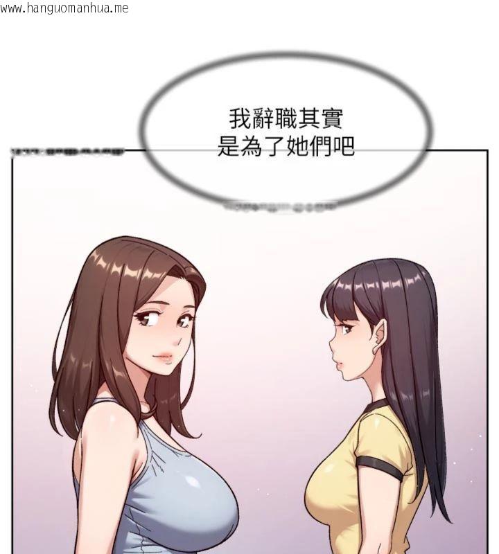 韩国漫画深层洁净达人韩漫_深层洁净达人-第59话-富婆大姐的超甜提议在线免费阅读-韩国漫画-第78张图片