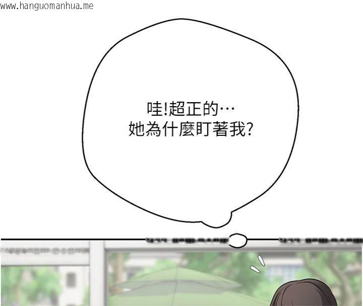 韩国漫画币转人生韩漫_币转人生-第68话-乖乖听话的「奖励」在线免费阅读-韩国漫画-第18张图片