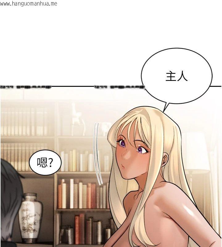 韩国漫画暴君会长的娇媳们韩漫_暴君会长的娇媳们-第35话-大媳妇的努力在线免费阅读-韩国漫画-第132张图片