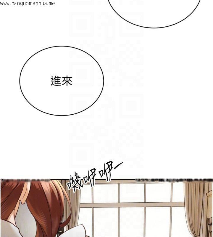 韩国漫画暴君会长的娇媳们韩漫_暴君会长的娇媳们-第35话-大媳妇的努力在线免费阅读-韩国漫画-第83张图片