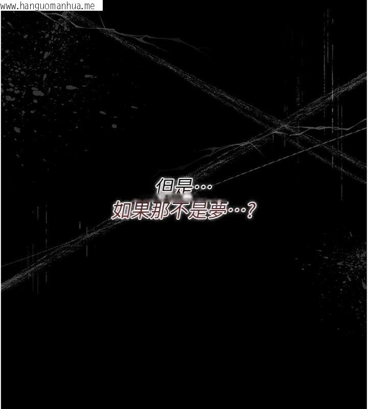 韩国漫画借妻条约韩漫_借妻条约-第43话-离家出走的人妻在线免费阅读-韩国漫画-第9张图片