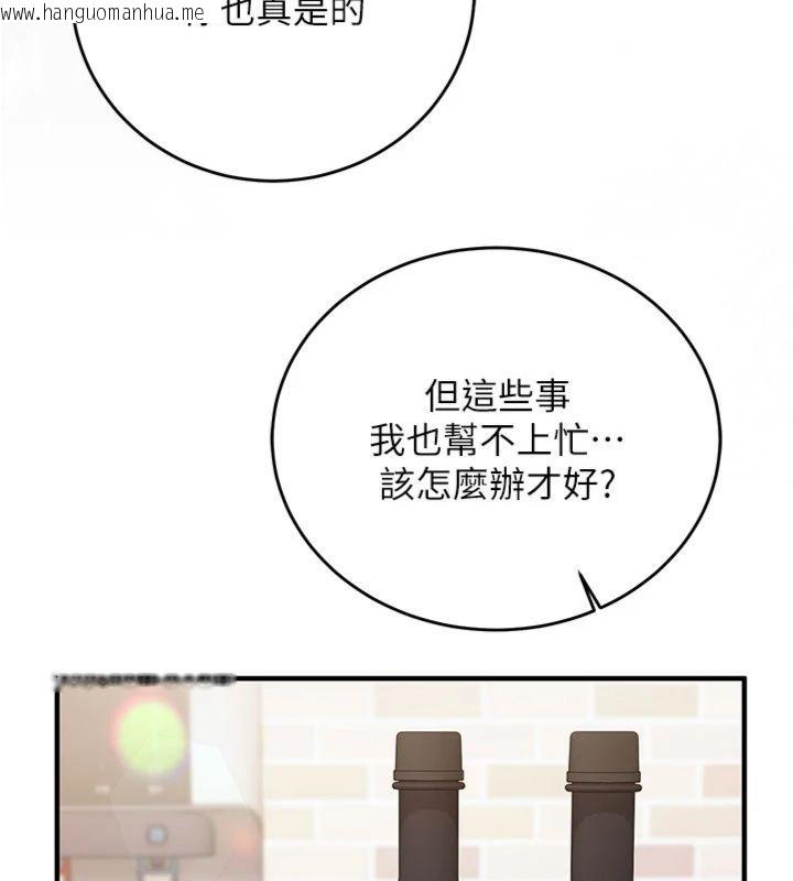 韩国漫画催眠偷心计韩漫_催眠偷心计-第12话-妳帮吹的样子真淫荡在线免费阅读-韩国漫画-第27张图片