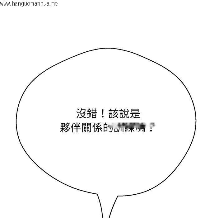 韩国漫画黑帮千金养成记/刺龙刺凤的女友韩漫_黑帮千金养成记/刺龙刺凤的女友-第22话在线免费阅读-韩国漫画-第190张图片