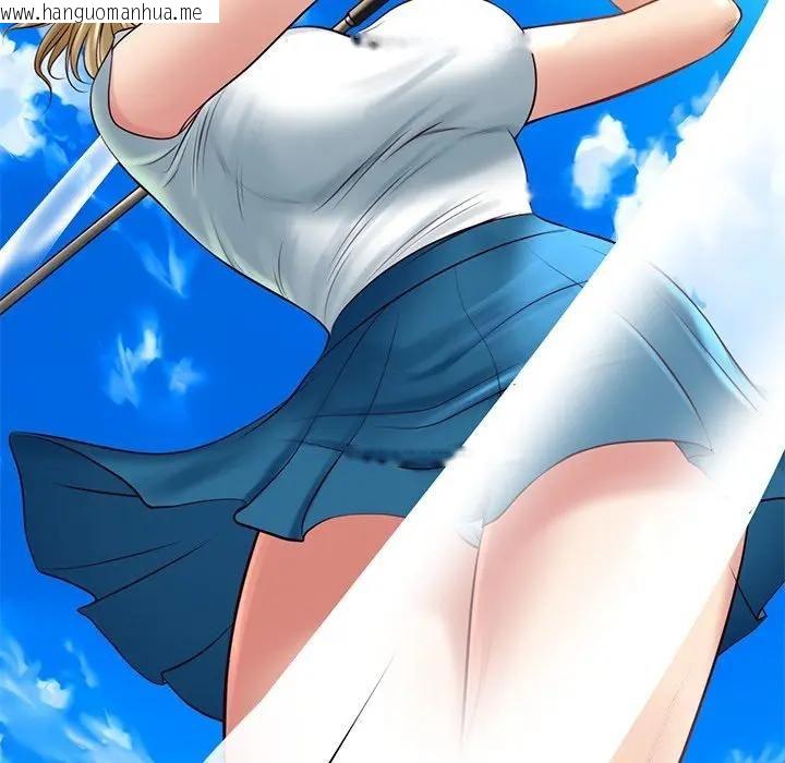 韩国漫画财阀家的女婿韩漫_财阀家的女婿-第76话在线免费阅读-韩国漫画-第72张图片