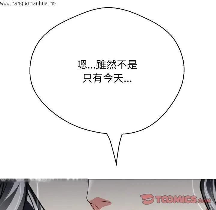 韩国漫画黑帮千金养成记/刺龙刺凤的女友韩漫_黑帮千金养成记/刺龙刺凤的女友-第22话在线免费阅读-韩国漫画-第170张图片