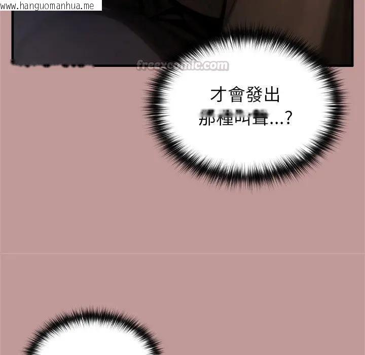 韩国漫画异世界骑士团长韩漫_异世界骑士团长-第64话在线免费阅读-韩国漫画-第70张图片