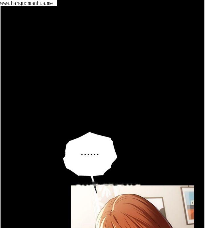 韩国漫画借妻条约韩漫_借妻条约-第43话-离家出走的人妻在线免费阅读-韩国漫画-第78张图片