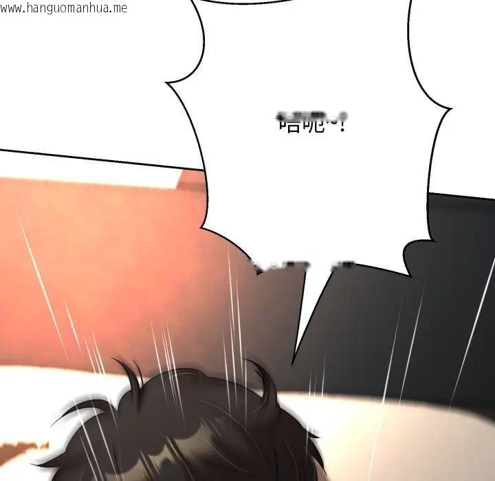 韩国漫画黑帮千金养成记/刺龙刺凤的女友韩漫_黑帮千金养成记/刺龙刺凤的女友-第22话在线免费阅读-韩国漫画-第178张图片