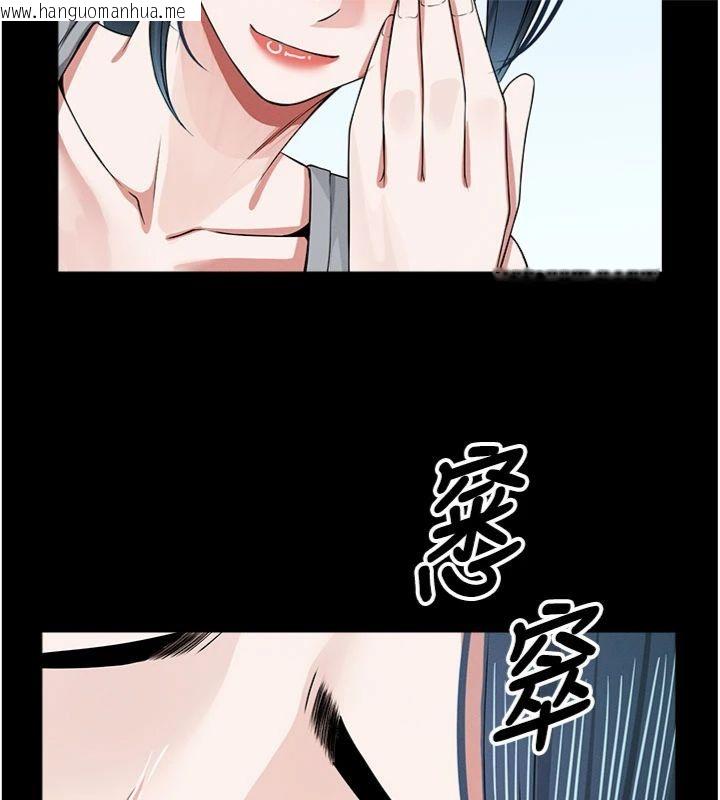 韩国漫画尸变家园:以身相许韩漫_尸变家园:以身相许-第40话-你是不是想上我?在线免费阅读-韩国漫画-第157张图片