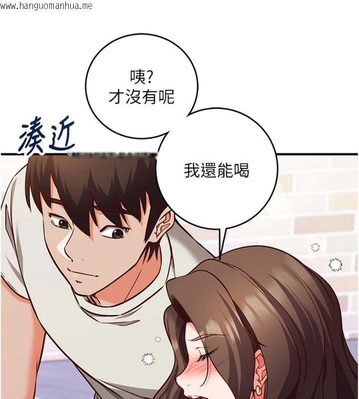 韩国漫画催眠偷心计韩漫_催眠偷心计-第12话-妳帮吹的样子真淫荡在线免费阅读-韩国漫画-第38张图片