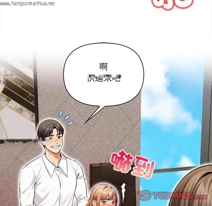 韩国漫画危情十令/任务韩漫_危情十令/任务-第20话在线免费阅读-韩国漫画-第33张图片